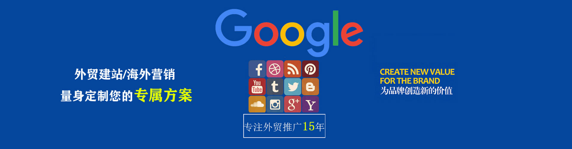 平湖信息流广告