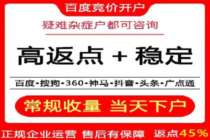 案例解读：百度关键词推广费用如何控制